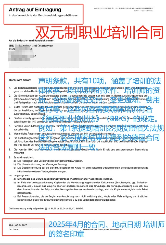 恭喜Herr han 通过酒店管理双···
