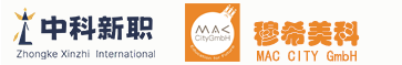 中科新职&MAC CITY
